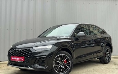 Audi Q5, 2025 год, 6 590 000 рублей, 1 фотография