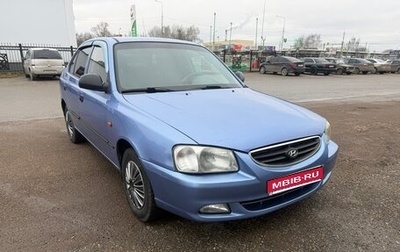 Hyundai Accent III, 2007 год, 265 000 рублей, 1 фотография