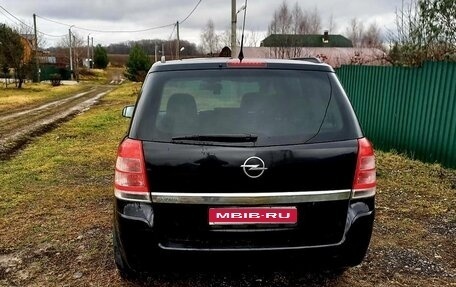 Opel Zafira B, 2010 год, 790 000 рублей, 1 фотография