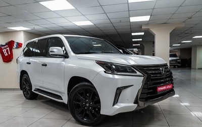 Lexus LX III, 2020 год, 9 000 000 рублей, 1 фотография