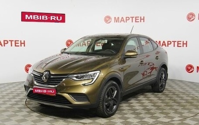 Renault Arkana I, 2021 год, 1 799 000 рублей, 1 фотография