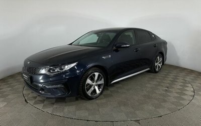 KIA Optima IV, 2020 год, 1 983 100 рублей, 1 фотография