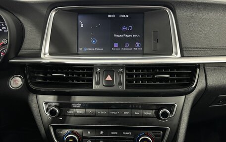 KIA Optima IV, 2020 год, 1 983 100 рублей, 12 фотография