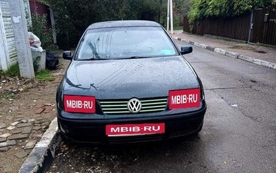 Volkswagen Bora, 1998 год, 310 000 рублей, 1 фотография