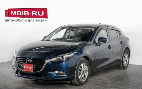 Mazda Axela, 2019 год, 1 600 000 рублей, 1 фотография
