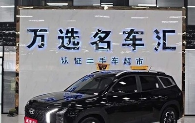 Hyundai ix35, 2023 год, 1 806 000 рублей, 1 фотография