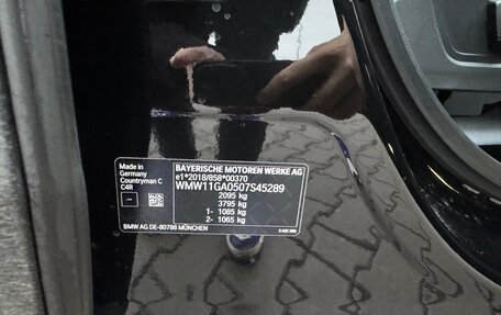 MINI Countryman, 2025 год, 6 200 000 рублей, 8 фотография