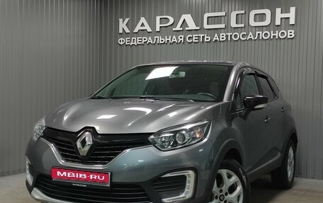 Renault Kaptur I рестайлинг, 2016 год, 1 240 000 рублей, 1 фотография