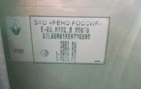 Renault Sandero I, 2014 год, 547 000 рублей, 6 фотография