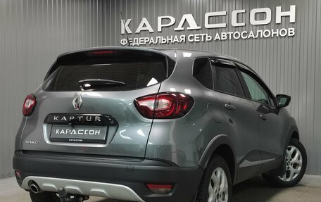 Renault Kaptur I рестайлинг, 2016 год, 1 240 000 рублей, 2 фотография