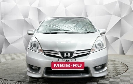 Honda Fit Shuttle I рестайлинг, 2012 год, 1 200 000 рублей, 8 фотография