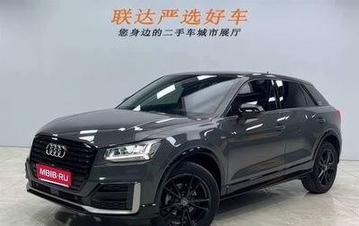 Audi Q2 I, 2021 год, 2 050 000 рублей, 1 фотография