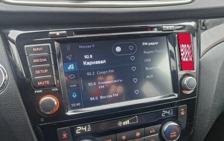 Nissan X-Trail, 2018 год, 1 370 000 рублей, 12 фотография