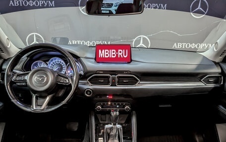 Mazda CX-5 II, 2020 год, 2 615 000 рублей, 14 фотография