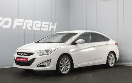 Hyundai i40 I рестайлинг, 2013 год, 1 370 000 рублей, 1 фотография