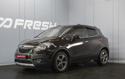 Opel Mokka I, 2013 год, 1 170 000 рублей, 1 фотография