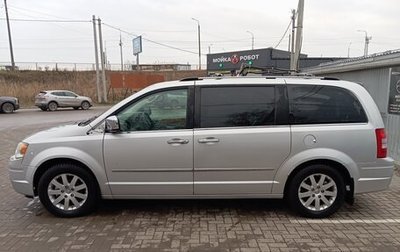 Chrysler Voyager IV, 2008 год, 1 300 000 рублей, 1 фотография