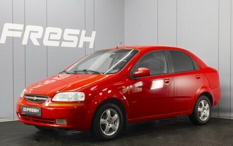 Chevrolet Aveo III, 2004 год, 330 000 рублей, 1 фотография