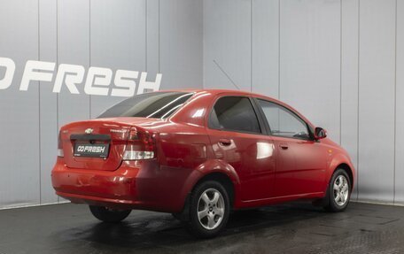 Chevrolet Aveo III, 2004 год, 330 000 рублей, 2 фотография