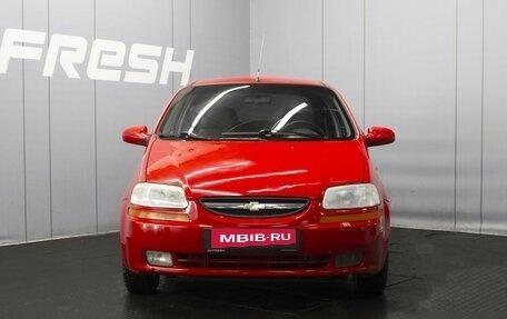 Chevrolet Aveo III, 2004 год, 330 000 рублей, 3 фотография