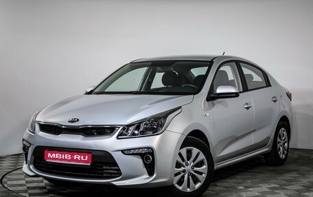 KIA Rio IV, 2020 год, 1 619 000 рублей, 1 фотография