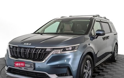 KIA Carnival, 2021 год, 3 750 000 рублей, 1 фотография