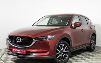 Mazda CX-5 II, 2018 год, 3 099 700 рублей, 1 фотография