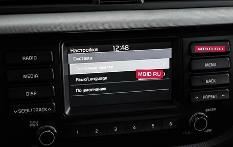 KIA Rio IV, 2020 год, 1 619 000 рублей, 14 фотография