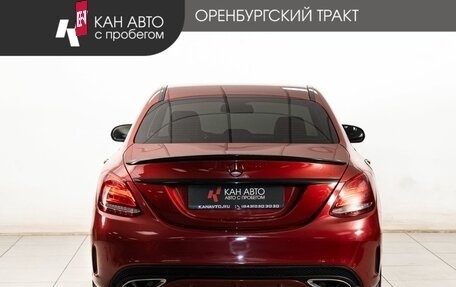 Mercedes-Benz C-Класс, 2015 год, 2 370 000 рублей, 4 фотография