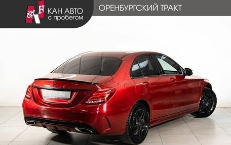 Mercedes-Benz C-Класс, 2015 год, 2 370 000 рублей, 3 фотография