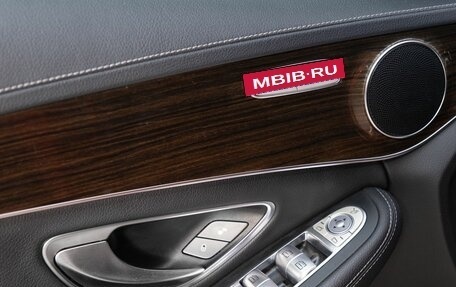 Mercedes-Benz C-Класс, 2015 год, 2 370 000 рублей, 14 фотография