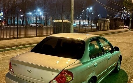 KIA Spectra II (LD), 2007 год, 195 000 рублей, 3 фотография