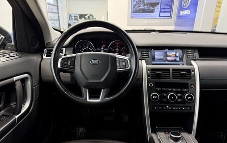 Land Rover Discovery Sport I рестайлинг, 2019 год, 2 900 000 рублей, 19 фотография