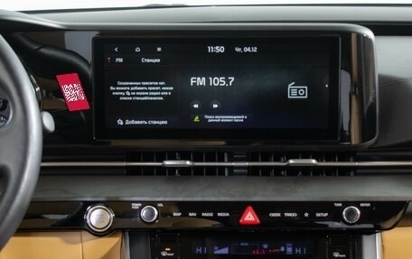 KIA Carnival, 2020 год, 4 300 000 рублей, 14 фотография