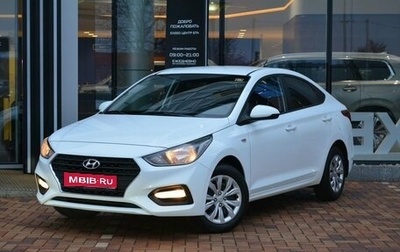 Hyundai Solaris II рестайлинг, 2017 год, 1 400 000 рублей, 1 фотография