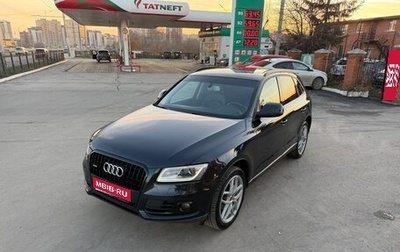 Audi Q5, 2014 год, 1 999 999 рублей, 1 фотография