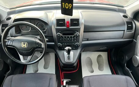 Honda CR-V III рестайлинг, 2008 год, 1 299 000 рублей, 15 фотография