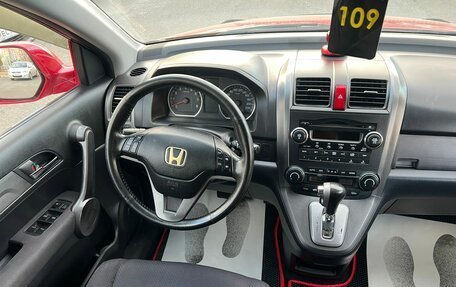 Honda CR-V III рестайлинг, 2008 год, 1 299 000 рублей, 16 фотография