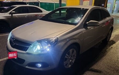 Opel Astra H, 2007 год, 335 000 рублей, 1 фотография