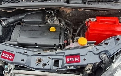 Opel Meriva, 2008 год, 350 000 рублей, 1 фотография