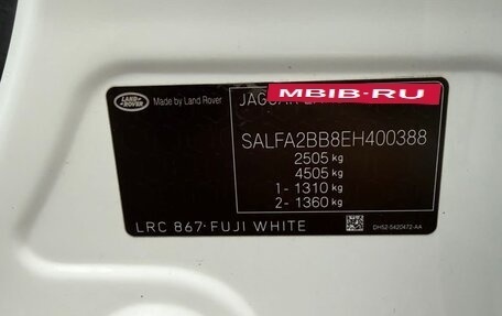 Land Rover Freelander II рестайлинг 2, 2014 год, 1 990 000 рублей, 8 фотография