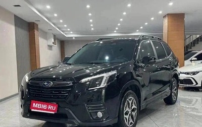 Subaru Forester, 2022 год, 1 970 000 рублей, 1 фотография