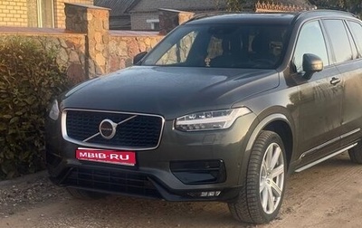 Volvo XC90 II рестайлинг, 2017 год, 2 400 000 рублей, 1 фотография