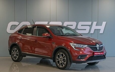 Renault Arkana I, 2019 год, 1 799 000 рублей, 1 фотография