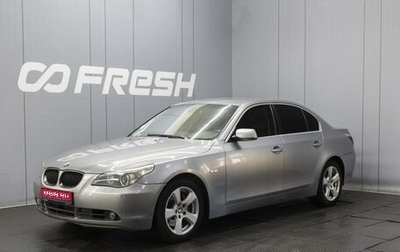BMW 5 серия, 2006 год, 1 010 000 рублей, 1 фотография