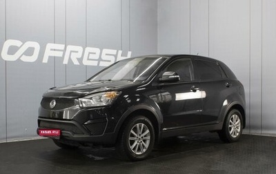 SsangYong Actyon II рестайлинг, 2013 год, 880 000 рублей, 1 фотография