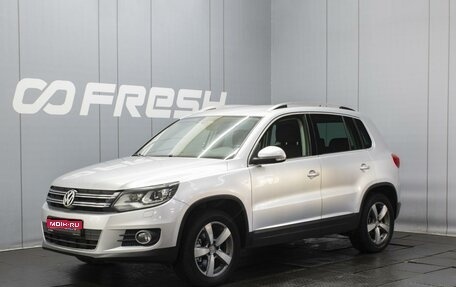 Volkswagen Tiguan I, 2011 год, 1 498 000 рублей, 1 фотография