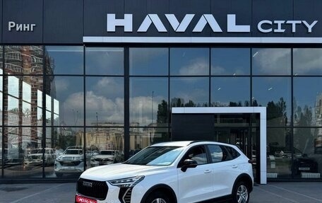Haval Jolion, 2025 год, 2 499 000 рублей, 1 фотография