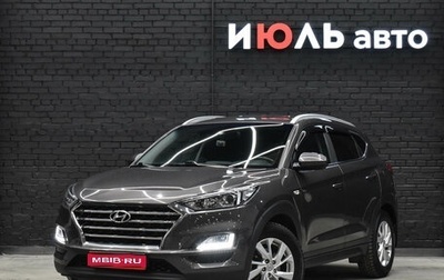 Hyundai Tucson III, 2019 год, 2 630 000 рублей, 1 фотография