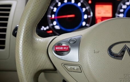 Infiniti FX II, 2008 год, 1 480 000 рублей, 22 фотография